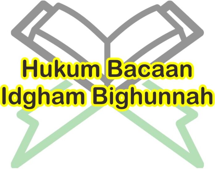 hukum bacaan idgham bighunnah dan idgham bilaghunnah